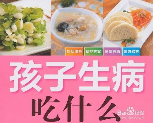 板藍根的食療功效