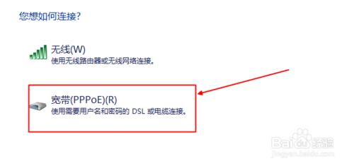 電信光纖貓如何設置寬帶撥號上網