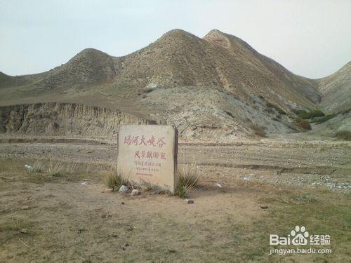 瑪河大峽谷旅遊經驗