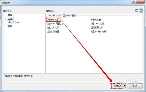 如何製作密碼強度檢測功能