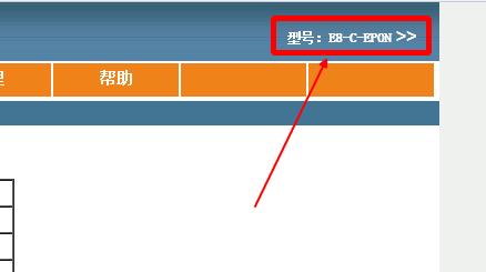 電信光纖貓如何設置寬帶撥號上網