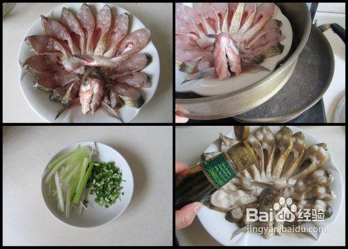快速打造平價宴客菜---開屏武昌魚的做法