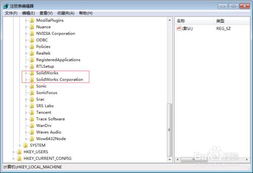 如何打開計算機註冊表和組策略？