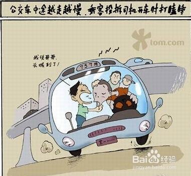 開車時打瞌睡的提神方法，如何防止疲勞駕駛