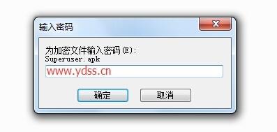 中興v5 max root權限獲取教程