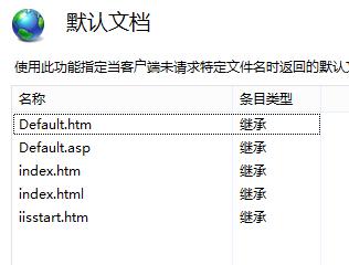 如何在PC機上建網站