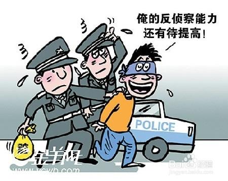 抓住小偷後的注意事項（針對商場營業員）