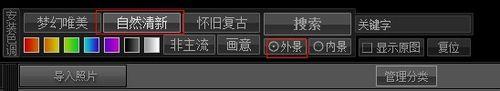 影樓後期調色教程—簡單3步調出清新通透效果