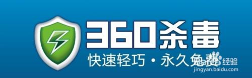 怎麼淨化軟件，如何利用360殺毒淨化軟件