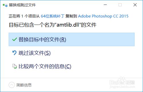 如何無Adobe ID安裝並破解Potoshop cc