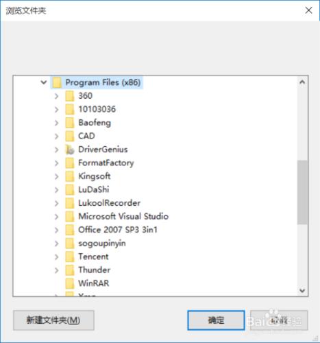 如何無Adobe ID安裝並破解Potoshop cc