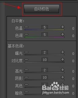 影樓後期調色教程—簡單3步調出清新通透效果