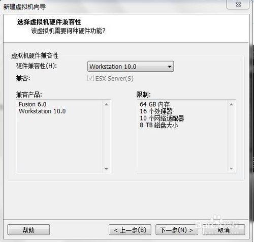 基於vmdk下的虛擬機安裝linux操作系統方法