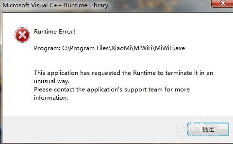 解決運行軟件時彈出runtime errorr! program...