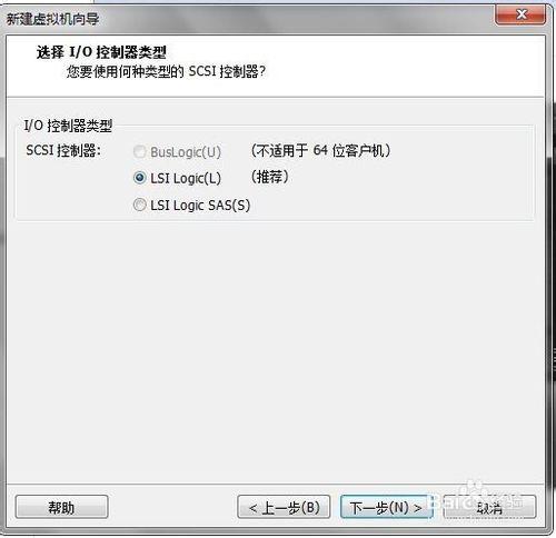 基於vmdk下的虛擬機安裝linux操作系統方法