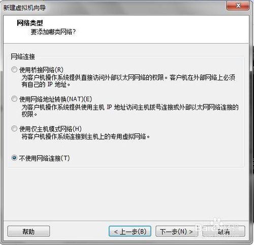 基於vmdk下的虛擬機安裝linux操作系統方法