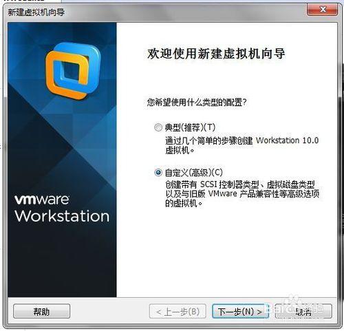 基於vmdk下的虛擬機安裝linux操作系統方法