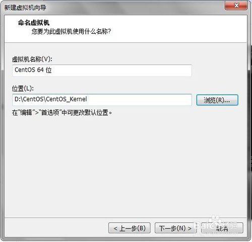 基於vmdk下的虛擬機安裝linux操作系統方法