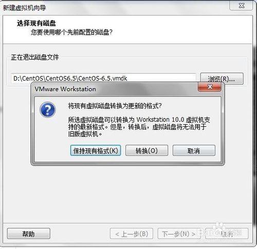 基於vmdk下的虛擬機安裝linux操作系統方法