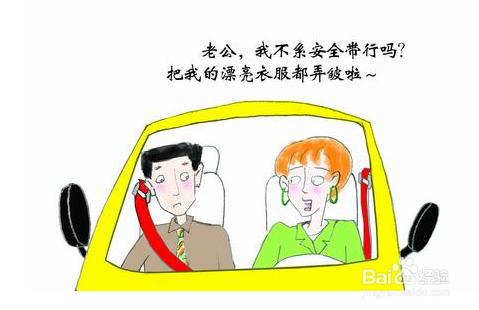 女生開車六大誤區