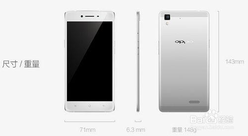 OPPO R7、R7s、R7 Plus手機有什麼區別？