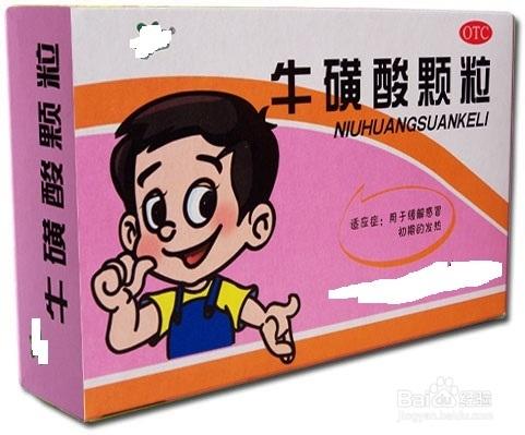 小孩子發燒了什麼情況下需要吃退燒藥？