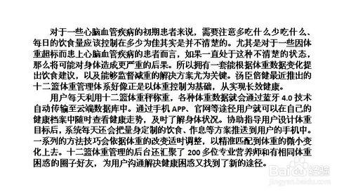 心腦血管疾病患者避免節日發病技巧大分享