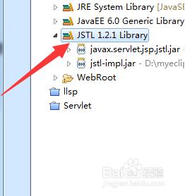 MyEclipse如何添加導入JSTL核心標籤庫