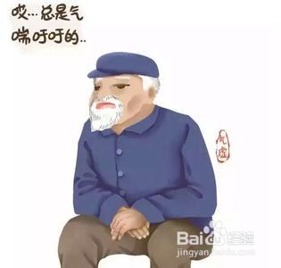 體質九分法與養生之氣虛質