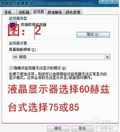 剛做完XP系統後的一些優化