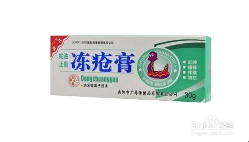 如何防止皮膚凍傷？