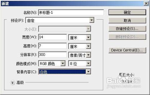 怎樣設計歐洲盃入場券