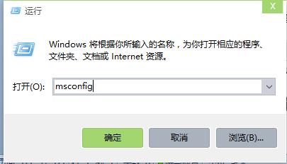 win10雙系統如何設置默認win10啟動項