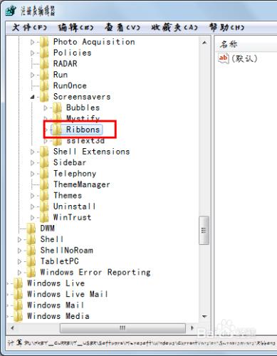 win7如何修改綵帶屏幕保護風格
