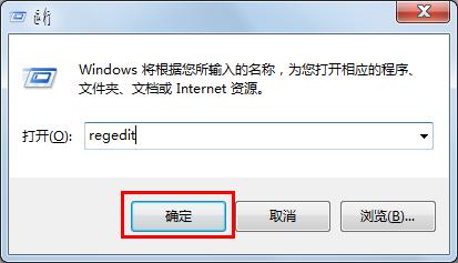 win7如何修改綵帶屏幕保護風格