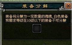 《聊齋OL》的玩法