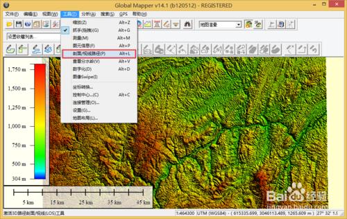 bigemap地圖下載器如何生成剖面