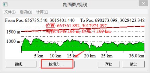 bigemap地圖下載器如何生成剖面