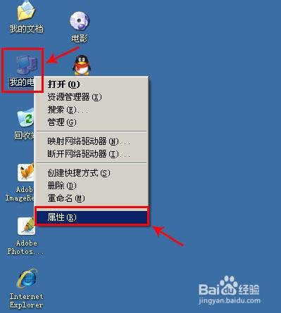 電腦“運行”快捷妙用