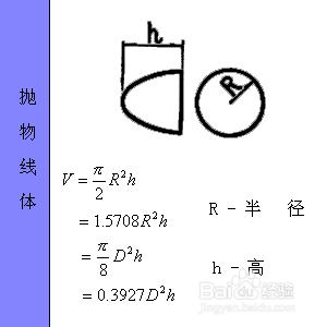 計算方法太牛，留著以後教孩子(系列九)