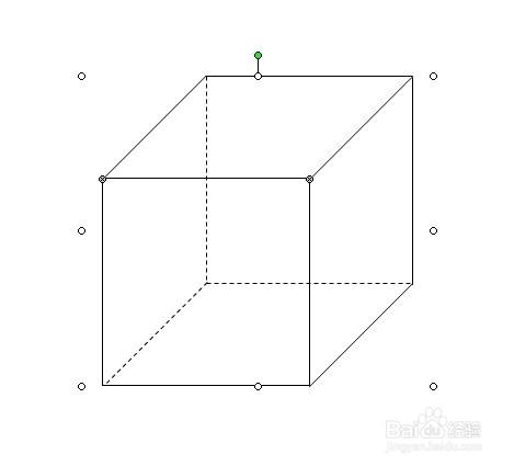 用word繪圖工具繪製圖形：[1]正方體