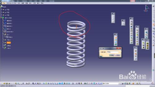 catia畫彈簧教程