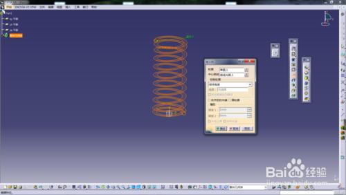 catia畫彈簧教程