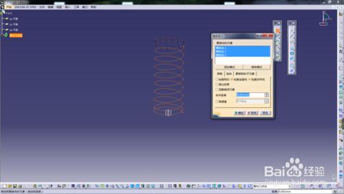 catia畫彈簧教程