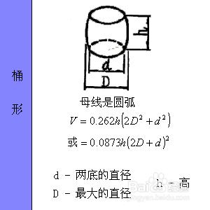 計算方法太牛，留著以後教孩子(系列九)