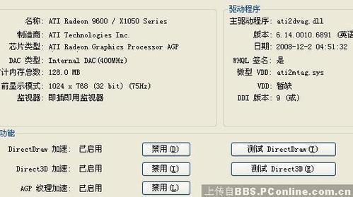 怎樣預防電腦死機