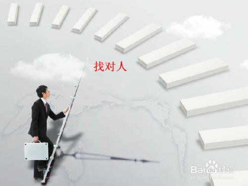 “海底撈”我們能學什麼