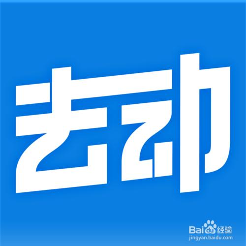 六大健身APP推薦