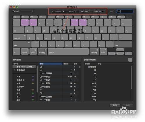 蘋果final cut pro X影視後期製作微電影