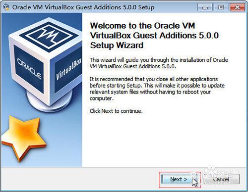 如何在VirtualBox虛擬機軟件上安裝Win7虛擬系統